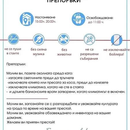 Noks Nessebar B2-203 Private Sunny Lejlighed Sunny Beach